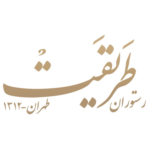 رستوران طریقت