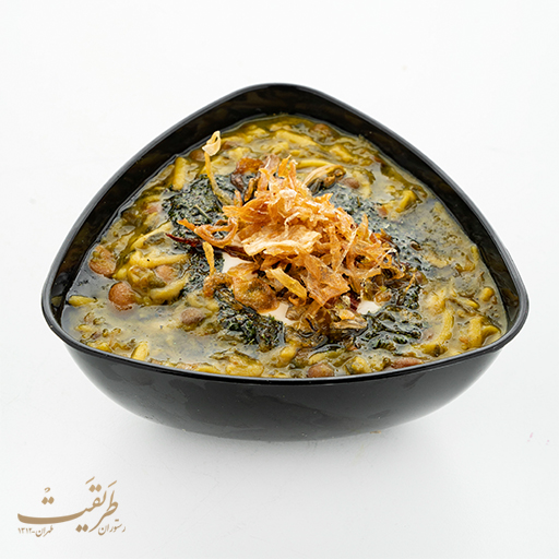 منو شعبه سانا