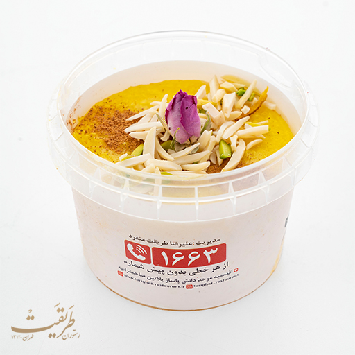 منو شعبه سانا